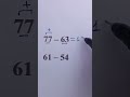 Super Easy Trick to Subtract Any Two Numbers! #maths #mathematica #mathtrick #mathematics
