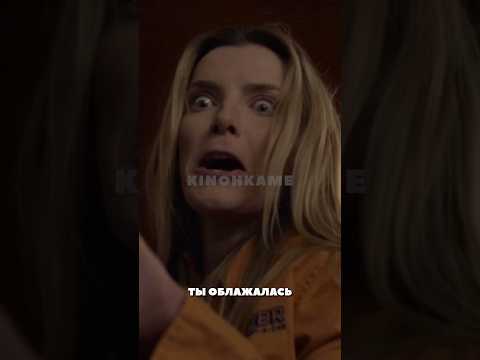 Вычислила двух убийц и разобралась с ними #shorts #кино #фильм #фильмы #моменты #фильмнавечер