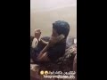 تحشيش 2016 شكلك من يلكفك ابوك وانت منطلق تحشيش 2016 شكلك من يلكفك ابوك وانت منطلق