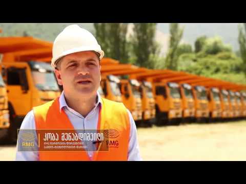 კობა მენაბდიშვილი - არემჯის წარმოების დირექტორი სამთო-ტექნოლოგიურ დარგში