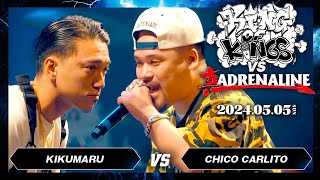 CHICO CARLITO vs KIKUMARU/KING OF KINGS vs 真ADRENALINE 2024.05.05