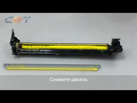 Восстановление драм-юнитов Kyocera DK-5230/5231