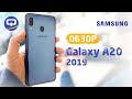 Экран дороже смартфона? Обзор Samsung Galaxy A20 (2019) / QUKE.RU /