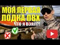 Обзор лодки ПВХ Фрегат 480 на водомете 40 JET Mercury,  плюсы и минусы