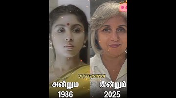 Actress Revathi old vs now #Revathi #actress #shortsviral #dogefashion