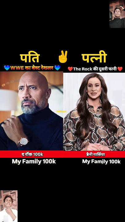 Dwayne Johnson & Dany Garcia 💯✅ age transformation journey/#dwaynejohnson#danygarcia#shorts#therock