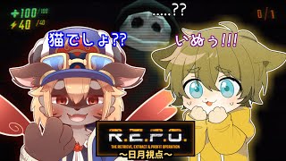 【犬に犬だとわからせる！！？】日月(陽)のホラーコラボ配信【#repo   part16】