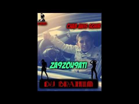 TÉLÉCHARGER CHEB ANIS HSEBTI ROUHAK MP3 MP3 ROUHAK CHEB ANIS TÉLÉCHARGER HSEBTI