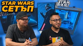 видео: Реагираме на Вашите Gaming Setups #28 картинка: Реагираме на Вашите Gaming Setups #28