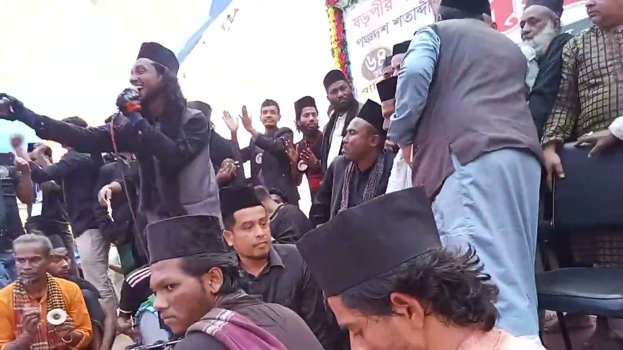 একটি শানে মুরসিদি গেছেন গেছেন বাউল শিল্পী  আলামিন রেজভী