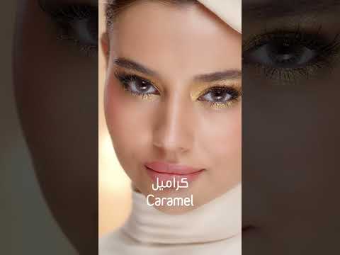 جديد النهدي اكملي جمال طلتك واكتشفي مجموعة عدسات أكسيز الشهرية واليومية الآن