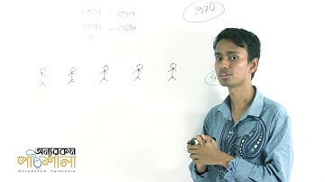 Logic Puzzle 3   OnnoRokom Pathshala