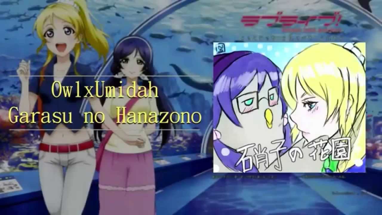 ベスト 素晴らしい garasu | 8730.me
