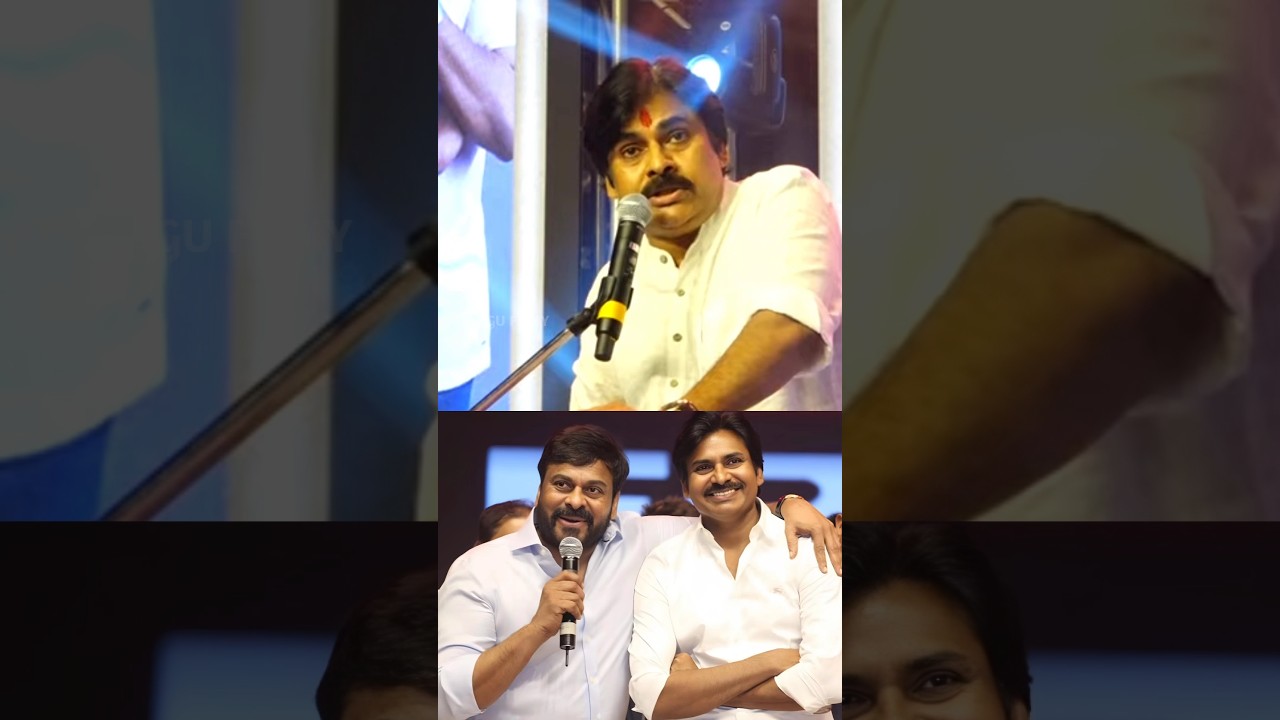 Pawan Kalyan About Megastar Chiranjeevi | Jana Sena Party | Shorts | YT Shorts | Telugu Filmy