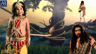 Sankatmochan Mahabali Hanuman | Episode-50 | हे महावीर बजरंगबली | Bhakti Sagar