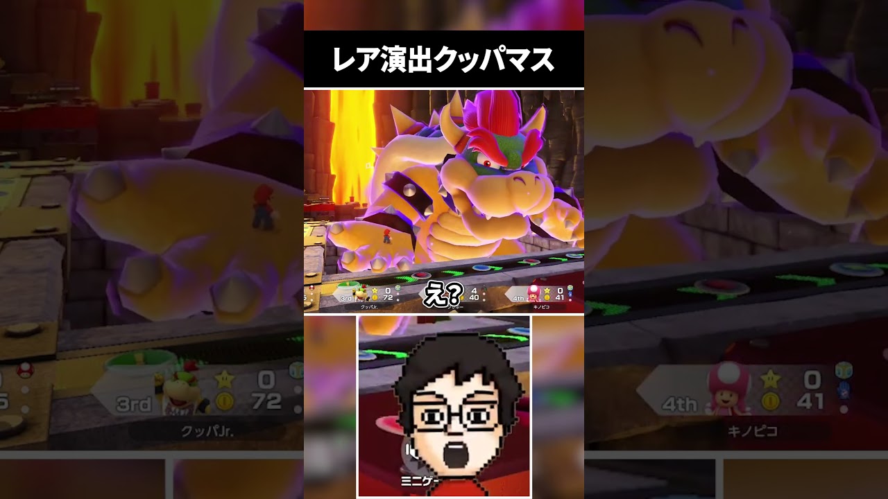 最悪のタイミングで低確率イベントを引く配信者 #shorts #マリオパーティ#スーパーマリオパーティジャンボリー #vtuber #ゲーム実況 最悪のタイミングで低確率イベントを引く配信者 #shorts #マリオパーティ#スーパーマリオパーティジャンボリー #vtuber #ゲーム実況