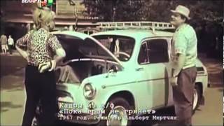 видео запорожский автомобильный завод