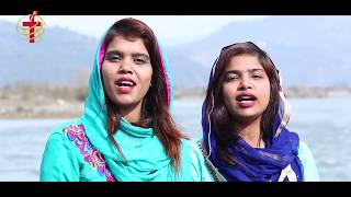 Duavaan Worshiper Sister Ruben & Buben New Masihi Song By Shammi Hans