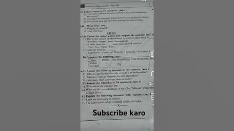 8th std HISTORY CIVICS Second semester question paper. 2024-25.#questionpaper #viralshorts #examinfo