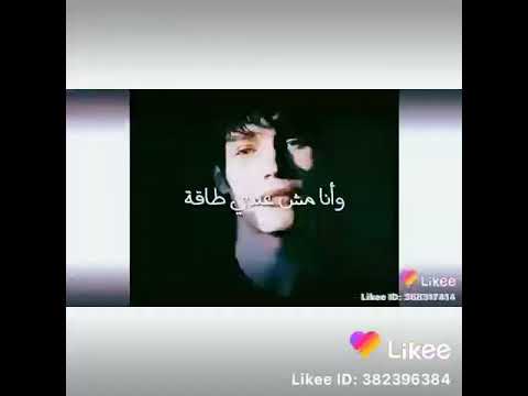 اوعي تصدق اللي قال بحبك