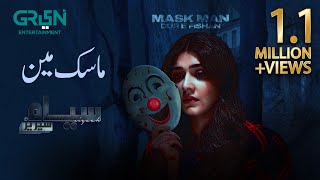 Siyaah Series Mask Man | Dur e Fishan Saleem | Horror Drama | Green TV Entertainment