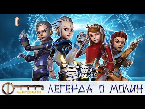 Малин мультфильм 2