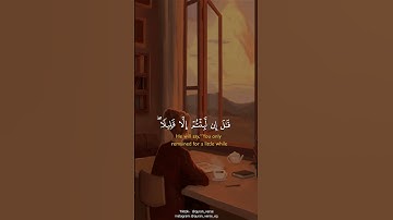 انى جزيتهم اليوم بما صبروا   القارئ اسلام صبحى