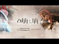 شيله صنديد الرجال شيله مزلزله طرباني لك في القمه مكان ابو امير 0546109259 شيله صنديد الرجال شيله مزلزله طرباني لك في القمه مكان ابو امير 0546109259