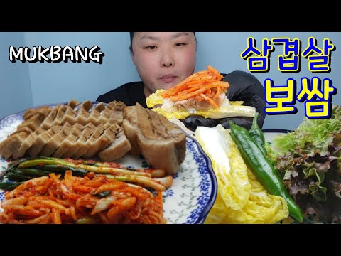 먹방 통삼겹살 수육🥩 보쌈🥬★리얼사운드 ASMR MUKBANG Eating show Real sound