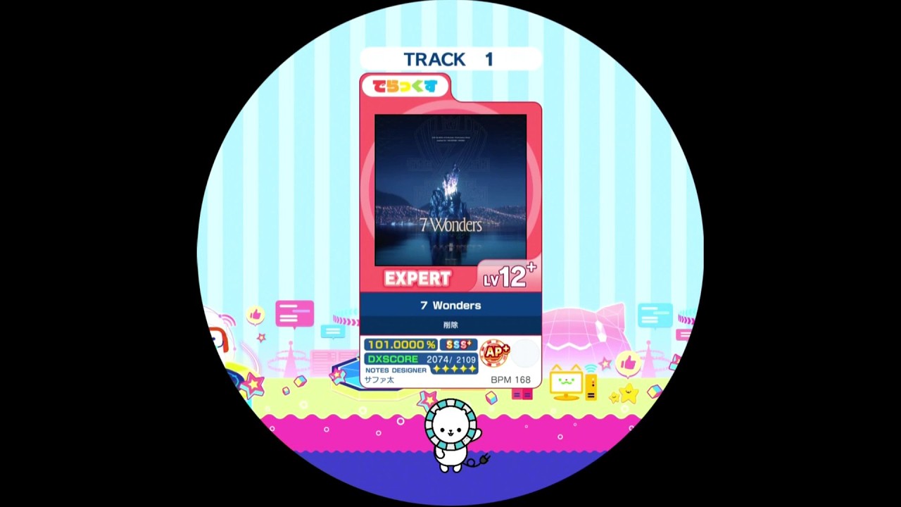 【maimai外部出力】7 Wonders EXPERT 理論値AP FDX+