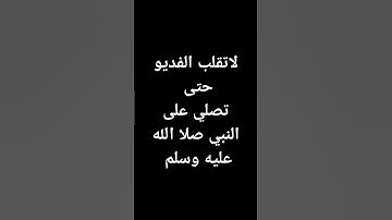 #قرآن #ماهر_المعيقلي #سورة_الحشر #explore