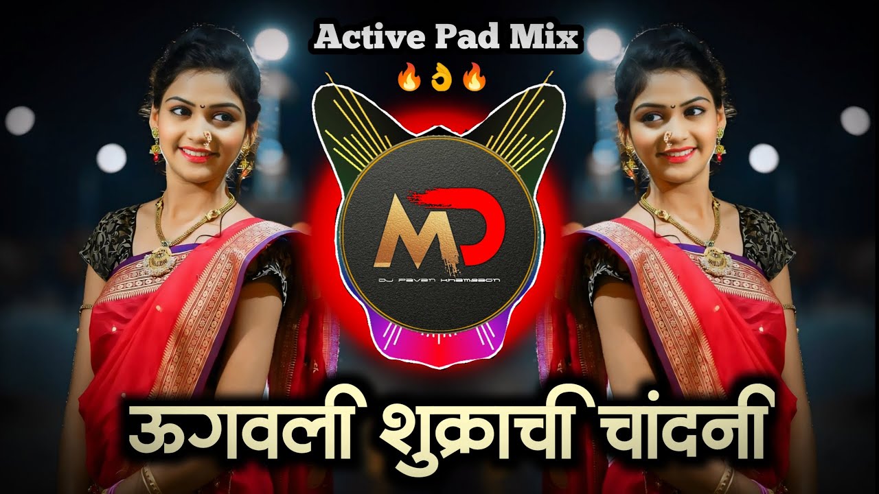 Ugavali Shukrachi Chandani Dj song      dj  Active Pad Mix  Pavan MD Khamgaon