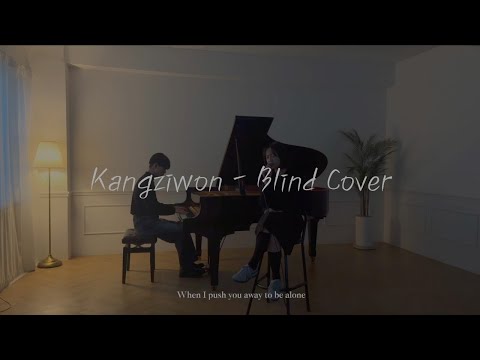 강지원 (Kangziwon) - Blind Cover