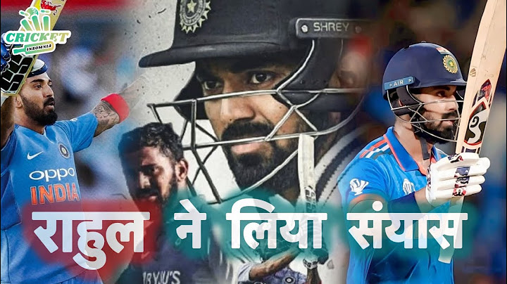 अचानक से क्यों ले ली KL Rahul ने retirement? क्या है इस खबर की सच्चाई? | KL Rahul |@crinsofficial