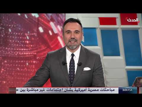 واشنطن تقلص وجودها العسكري في المنطقة - نشرة 12 غرينيتش