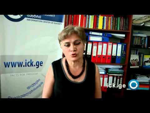 სამსახურიდან გაათავისუფლეს