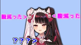 夜見の頭についている鈴は”喋る”