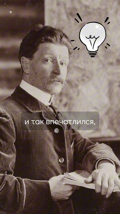 Подпишись, чтобы узнать еще больше интересных фактов из мира искусства ...