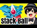 【#StackBall】音がポコポコ気持ち良いゲームで50000点めざす配信#gameplay #shorts #asmr #asmrsounds