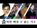 대한민국 남자 댄스가수 계보 #2 / 박진영, 비, 세븐, 시아준수편 / 개인 의견입니다🙇🏻‍♂️