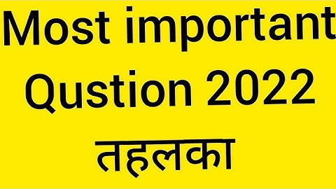 up polytechnic most important qustion💼💼💼 2021