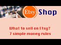 What to sell on Etsy? Top seven rules for selecting your Etsy store niche. Avoid regrets later.