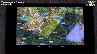 Туземцы и Замки - продолжение увлекательнейшей игры для Android screenshot 2