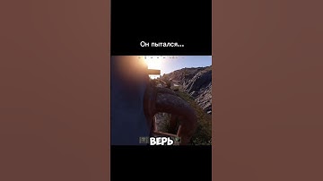 Даже опытные тут бессильны! #shorts #rust #раст #hfcn #кгые #rustрейд #rustmobile #rustmeme