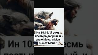 « ЧТЕНИЕ БИБЛИИ НА 21 . МАЯ « - ( ИСХОД 38 . И 39 . ГЛАВА )