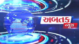 ABTAK NEWS 24-08-2023 | ABTAK MEDIA screenshot 1