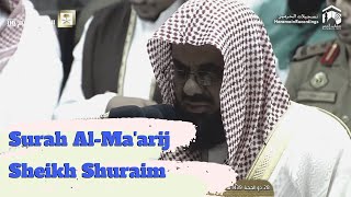 Surah Al Ma'arij (70) - Saud Ash Shuraim (2019) | سورة المعارج - سعود الشريم