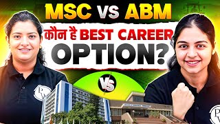✅ MSc vs ABM – Agriculture Students के लिए कौन सा है Best Career Option? 🤔🌱