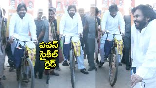 Pawan Kalyan Cycle Riding In Pithapuram | Pawan Kalyan Elections Campaign | TDP Janasena