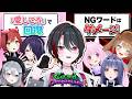 愛の言葉を囁き続けるんですね？了解です。そういうの得意なんで。　【Cursed Companions】【月赴ゐぶき/あおぎり高校】